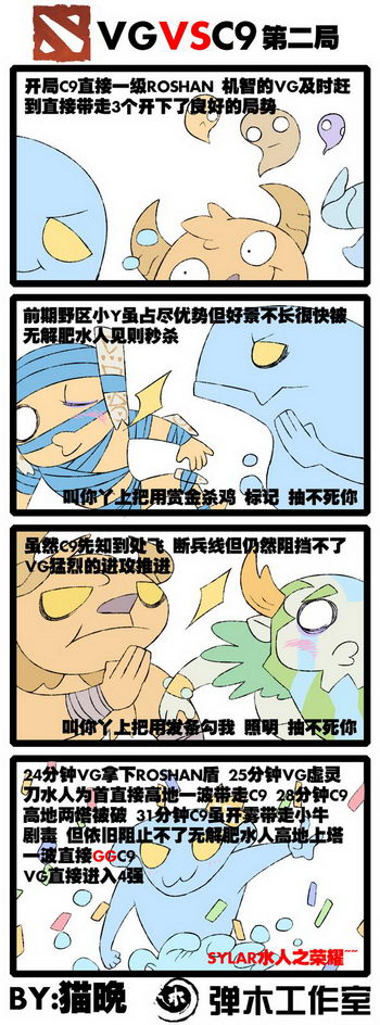 图片: 猫晚+2.jpg