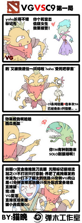 图片: 猫晚+3.jpg