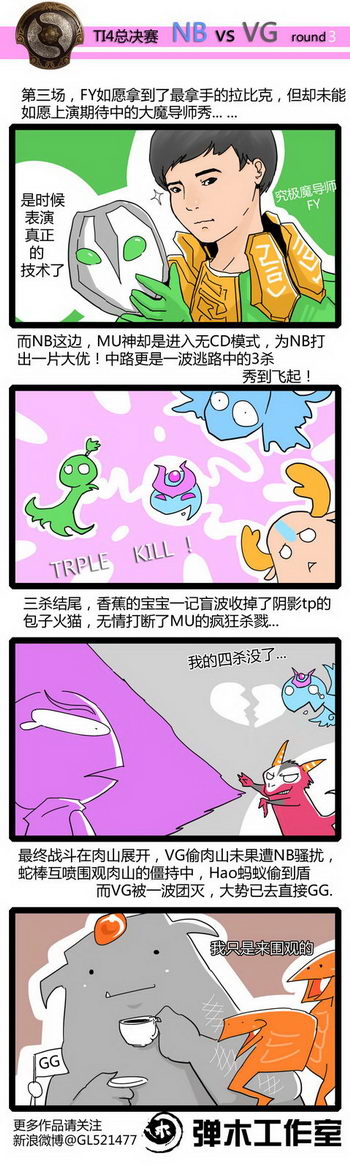 图片: GL3.jpg