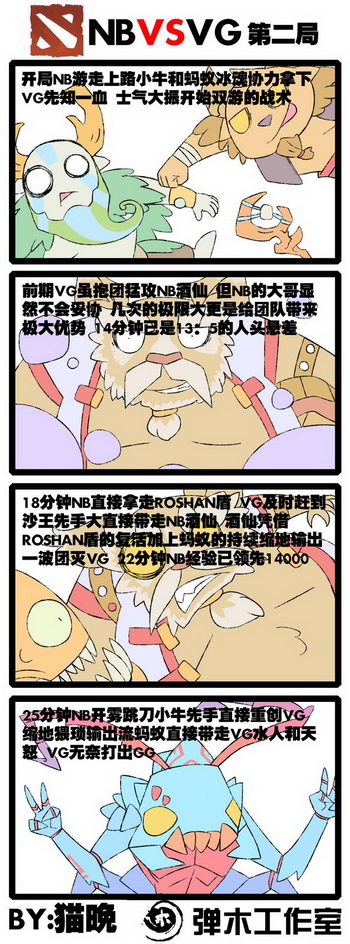 图片: 猫晚1.jpg
