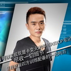 成就Xiao_8冠军品质，Dota2典藏战机重磅来袭