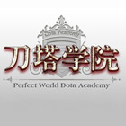 《刀塔学院》国庆7天乐不停！