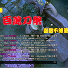 问题来了！刀塔技术哪家强？《刀塔学院》找三强