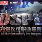 海涛携手老党、KS报名DOTA2次级联赛