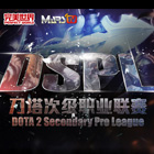 次级职业联赛分组出炉  强强对抗激战到底