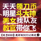 11·1组队开黑ROLL刀币 刀妹带玩小游戏！