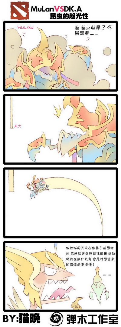 图片: 猫晚+1.jpg