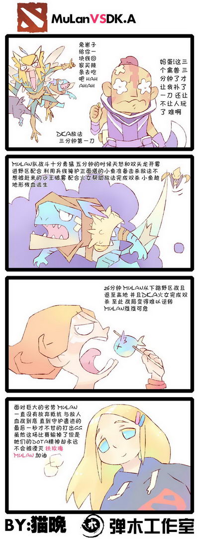 图片: 猫晚+2.jpg