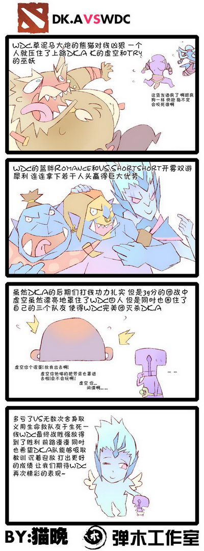 图片: 猫晚+3.jpg