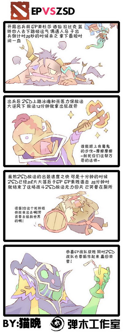 图片: 猫晚+5.jpg