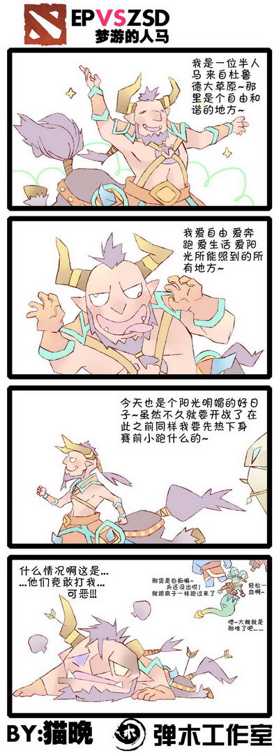 图片: 猫晚+6.jpg