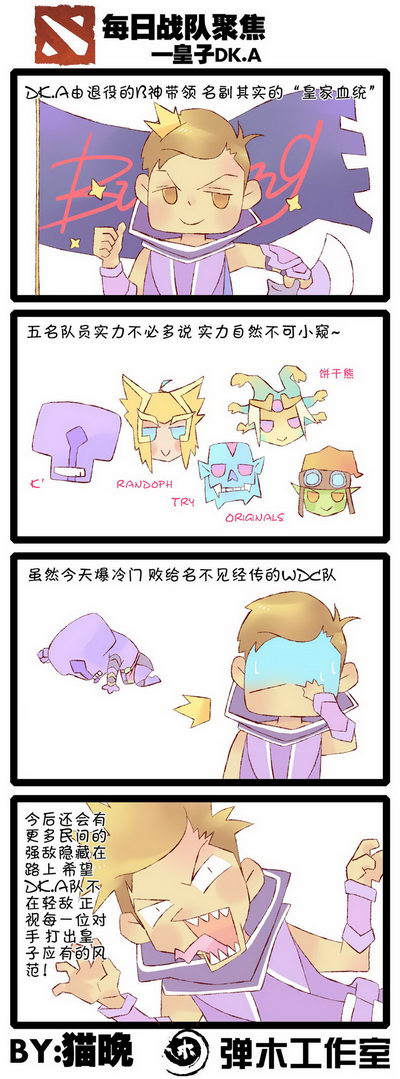 图片: 猫晚+7.jpg