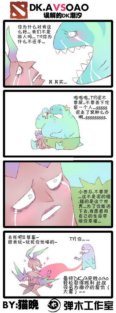 图片: 猫晚+8.jpg