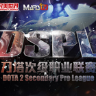 DSPL11月4日积分榜:扑朔迷离的出线形势