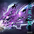 DOTA2最新版本“贤哲秘契”即将来袭