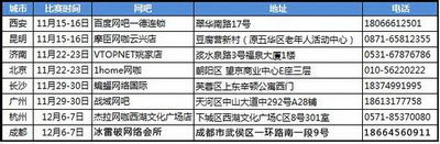 图片: 图6.jpg