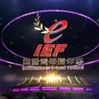 IEF国际青年嘉年华 DOTA2神秘商店震撼来临！