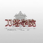 新人超级宝典  《刀塔初体验》 “十万个为什么”