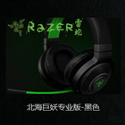 “贤哲秘契”活动奖励发布   雷蛇抽奖全面开启