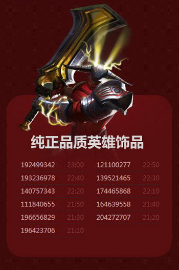 图片: 图5.jpg