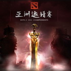 DOTA2亚洲邀请赛部分受邀战队名单公布