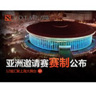 2015年DOTA2辉耀之路——亚洲邀请赛
