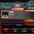 “守卫传承者认证”活动FAQ整理