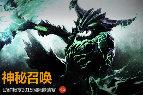 神秘召唤活动延期公告：召唤好友重回战场