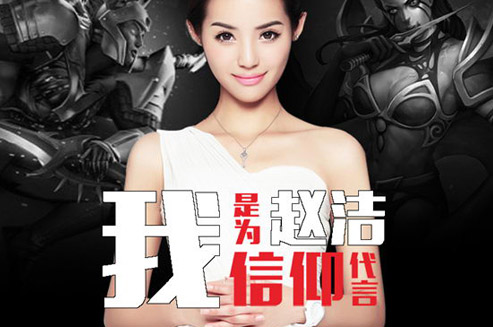 DOTA2女子超级联赛8.18战旗TV独家呈献