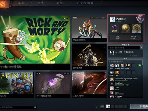 DOTA2：刀塔重生 全新个人资料和打法风格图