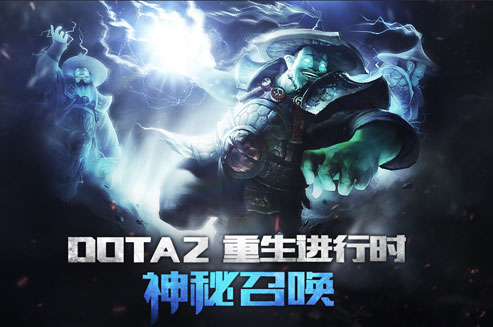 重生进行时之神秘召唤  多重奖励滚滚来