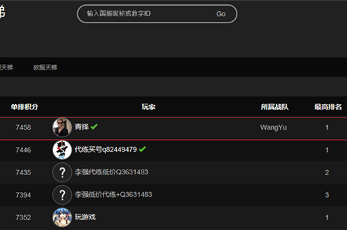 每晚22:00天梯王者&ldquo;青择&rdquo;第一视角