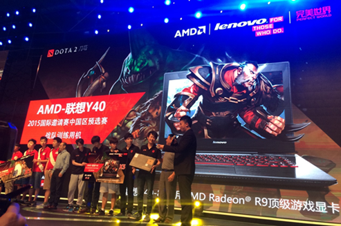 中国区预选赛冠军揭晓  AMD携手联想助中国战队出征